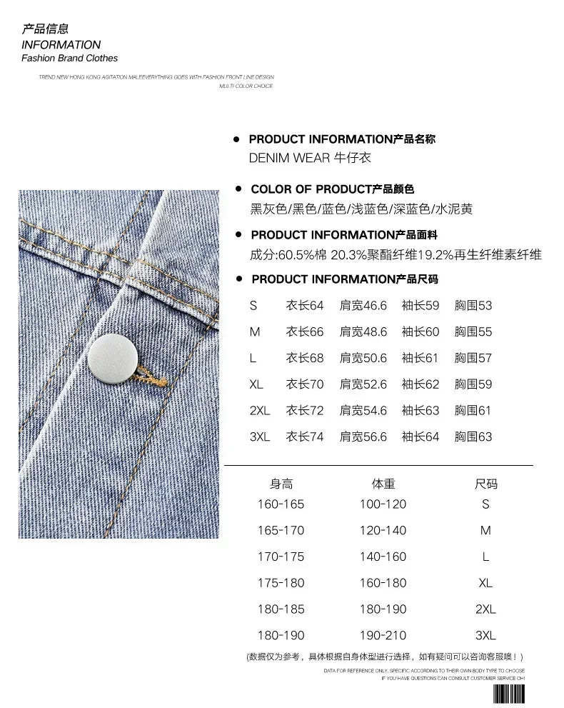 Advbridge Fashion retro slim denim jacket spring and autumn new men's and women's same lapel couple casual jacket trendy jinquedai