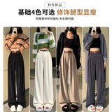 Advbridge Solid Elegant Office Lady Corduroy Trousers Women Autumn Winter High Waist Loose Harajuku Wide Leg Long Pants Casual Streetwear