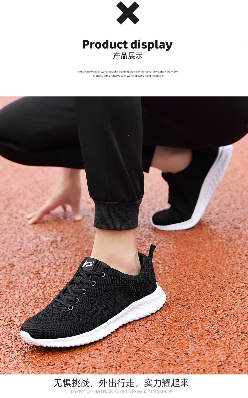 Advbridge summer new lightweight breathable sports shoes basketball shoes men's all-match casual shoes flying shuttle running shoes
