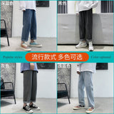 Advbridge Ins straight jeans men's summer thin loose trend Capris men's wide leg casual pants