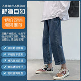 Advbridge Ins straight jeans men's summer thin loose trend Capris men's wide leg casual pants