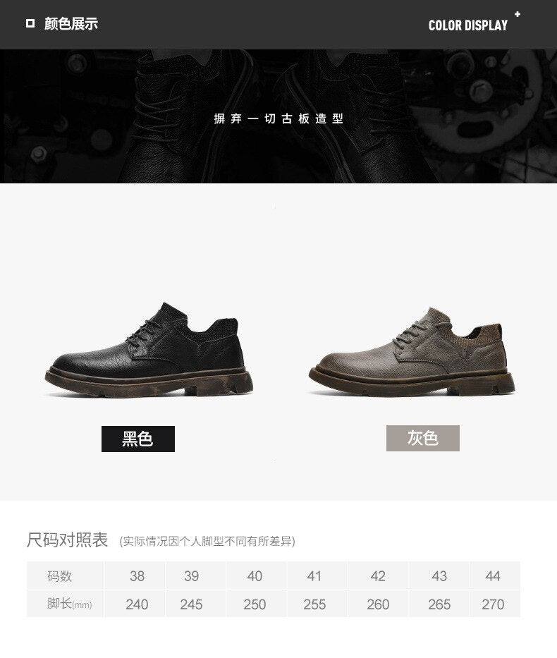 Advbridge Men's shoes autumn and winter new tooling shoes all-match casual boots Korean fashion shoes business shoes